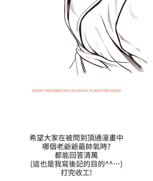 查看漫画第一大弟子 - 後記 - tymanga.com中的1748690图片