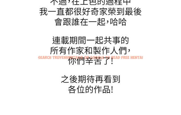 查看漫画第一大弟子 - 後記 - tymanga.com中的1748695图片