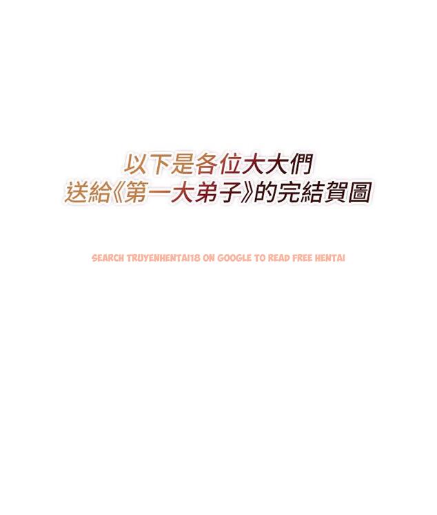 查看漫画第一大弟子 - 後記 - tymanga.com中的1748697图片
