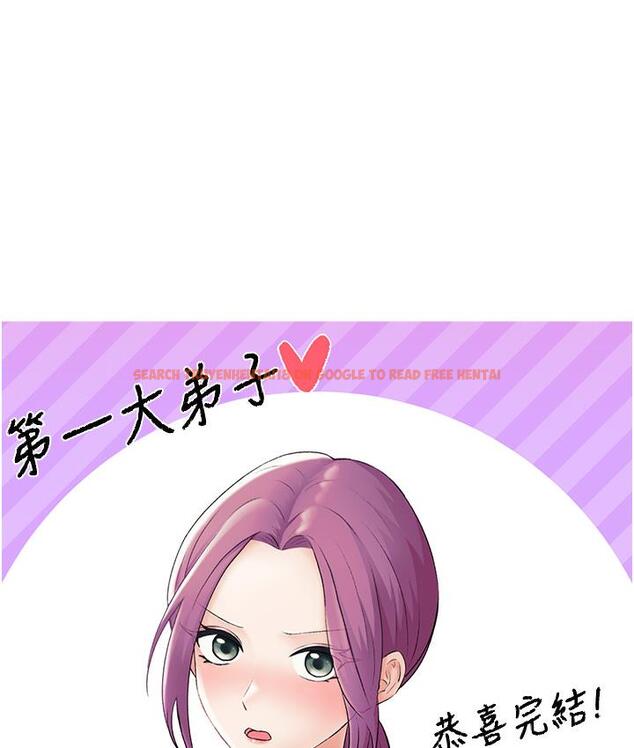 查看漫画第一大弟子 - 後記 - tymanga.com中的1748702图片