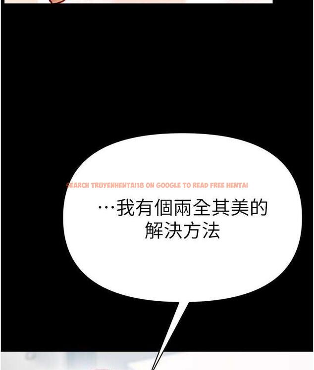 查看漫画第一大弟子 - 最終話-神鵰弟子的最終歸屬 - tymanga.com中的1725410图片