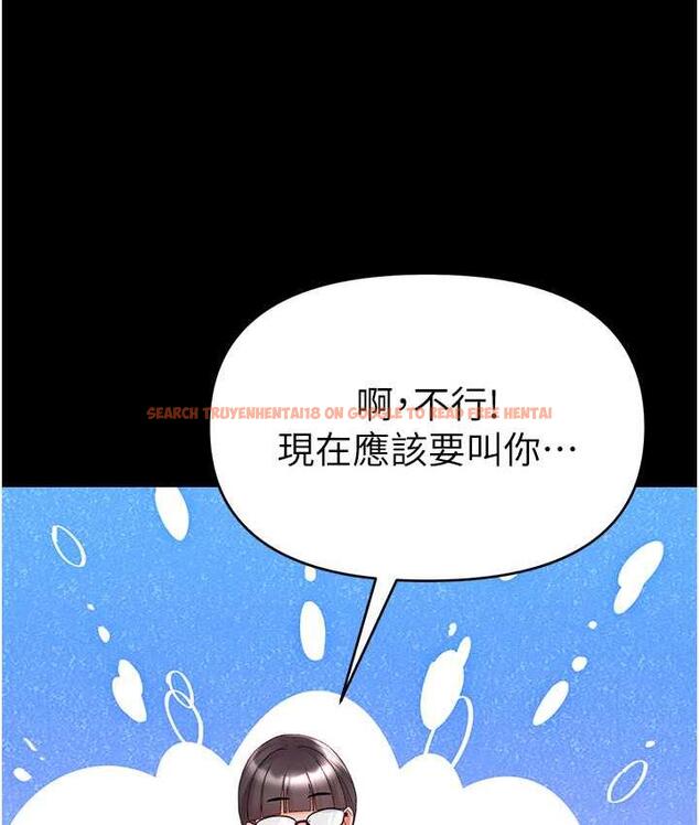 查看漫画第一大弟子 - 最終話-神鵰弟子的最終歸屬 - tymanga.com中的1725424图片