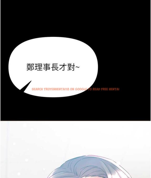 查看漫画第一大弟子 - 最終話-神鵰弟子的最終歸屬 - tymanga.com中的1725426图片