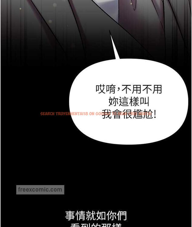 查看漫画第一大弟子 - 最終話-神鵰弟子的最終歸屬 - tymanga.com中的1725428图片