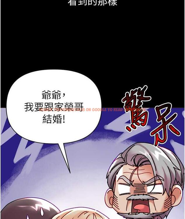查看漫画第一大弟子 - 最終話-神鵰弟子的最終歸屬 - tymanga.com中的1725429图片