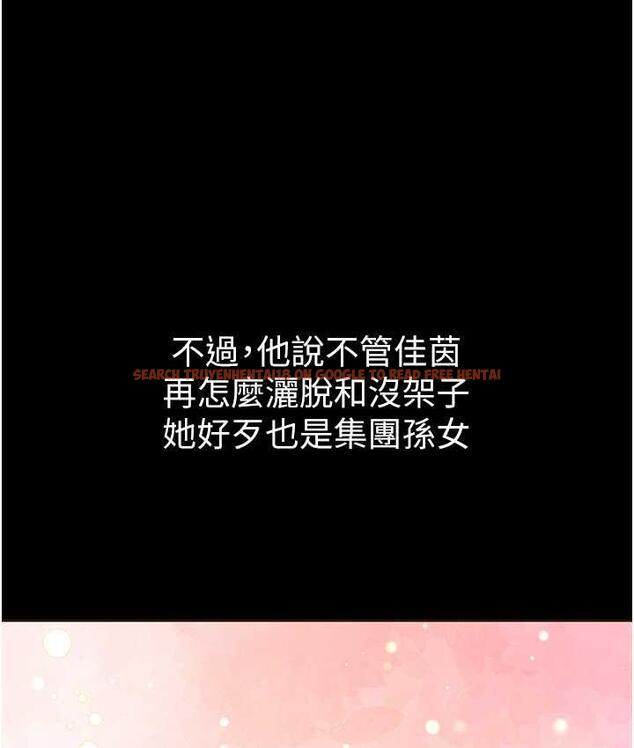 查看漫画第一大弟子 - 最終話-神鵰弟子的最終歸屬 - tymanga.com中的1725431图片