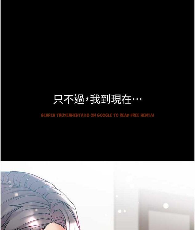 查看漫画第一大弟子 - 最終話-神鵰弟子的最終歸屬 - tymanga.com中的1725439图片