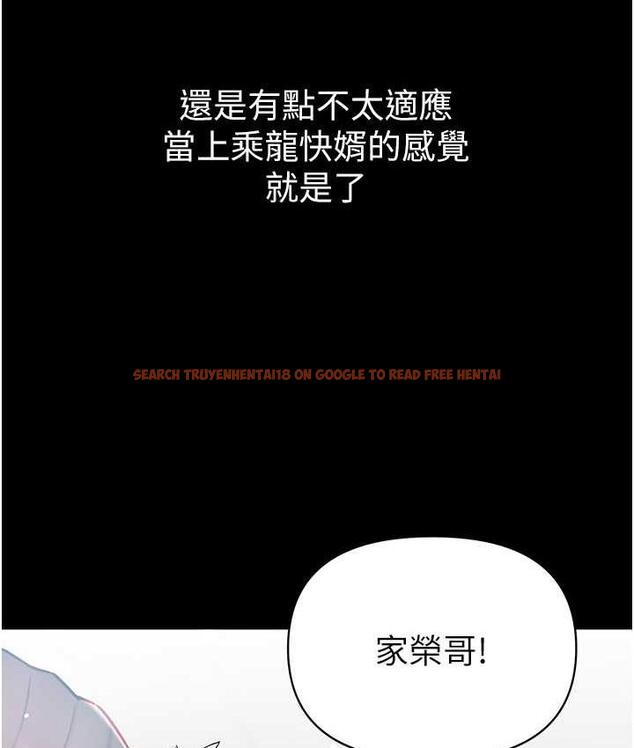 查看漫画第一大弟子 - 最終話-神鵰弟子的最終歸屬 - tymanga.com中的1725441图片