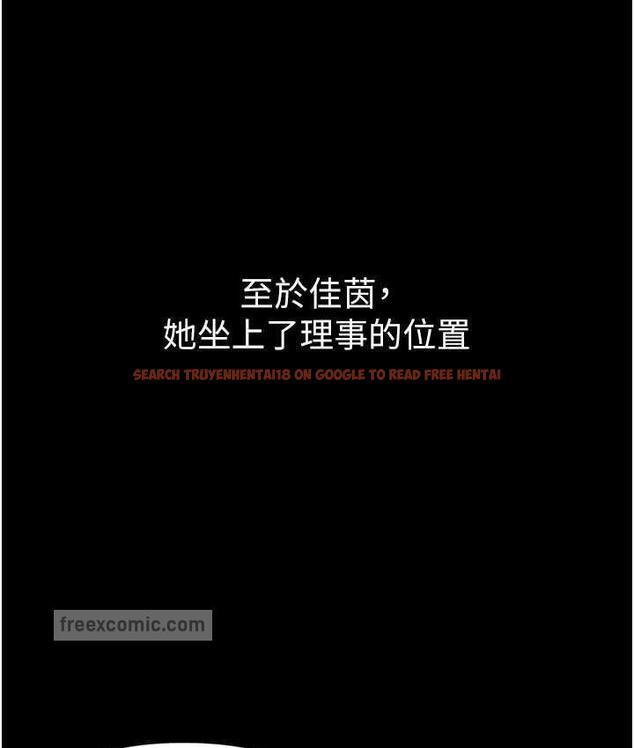 查看漫画第一大弟子 - 最終話-神鵰弟子的最終歸屬 - tymanga.com中的1725448图片