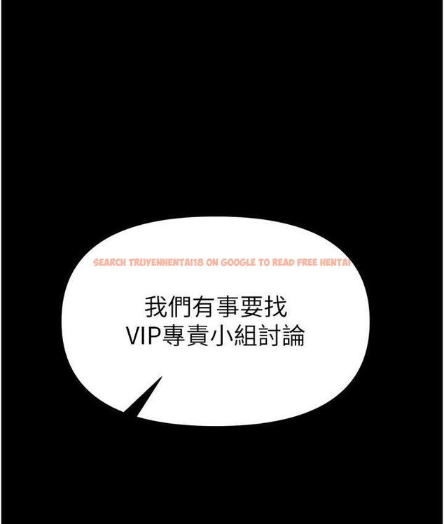 查看漫画第一大弟子 - 最終話-神鵰弟子的最終歸屬 - tymanga.com中的1725453图片