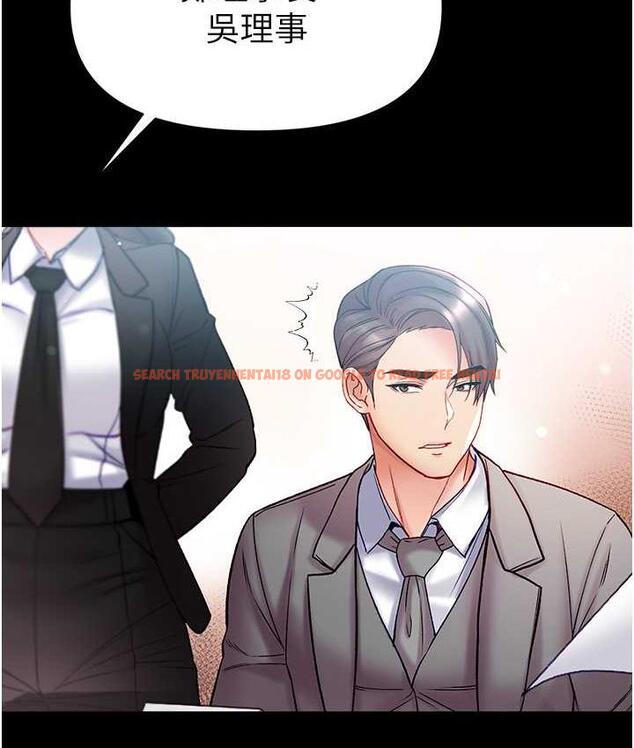 查看漫画第一大弟子 - 最終話-神鵰弟子的最終歸屬 - tymanga.com中的1725457图片