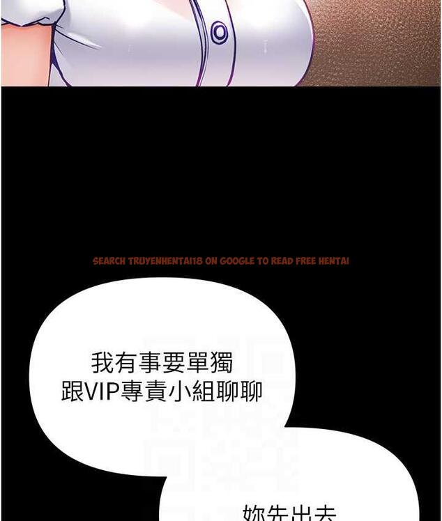 查看漫画第一大弟子 - 最終話-神鵰弟子的最終歸屬 - tymanga.com中的1725463图片