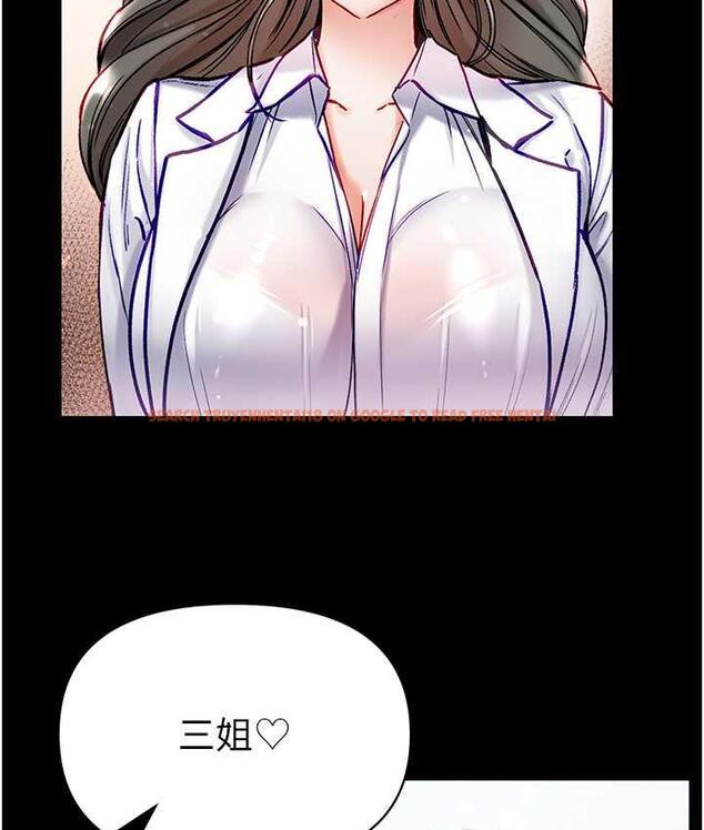 查看漫画第一大弟子 - 最終話-神鵰弟子的最終歸屬 - tymanga.com中的1725472图片