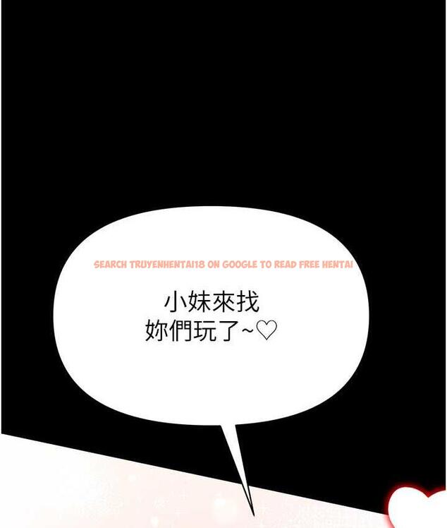 查看漫画第一大弟子 - 最終話-神鵰弟子的最終歸屬 - tymanga.com中的1725474图片