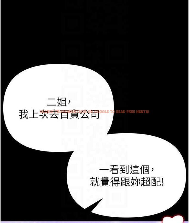 查看漫画第一大弟子 - 最終話-神鵰弟子的最終歸屬 - tymanga.com中的1725477图片