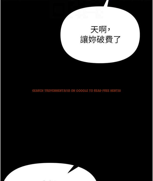 查看漫画第一大弟子 - 最終話-神鵰弟子的最終歸屬 - tymanga.com中的1725479图片