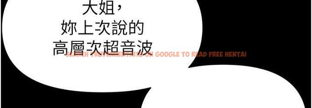 查看漫画第一大弟子 - 最終話-神鵰弟子的最終歸屬 - tymanga.com中的1725480图片