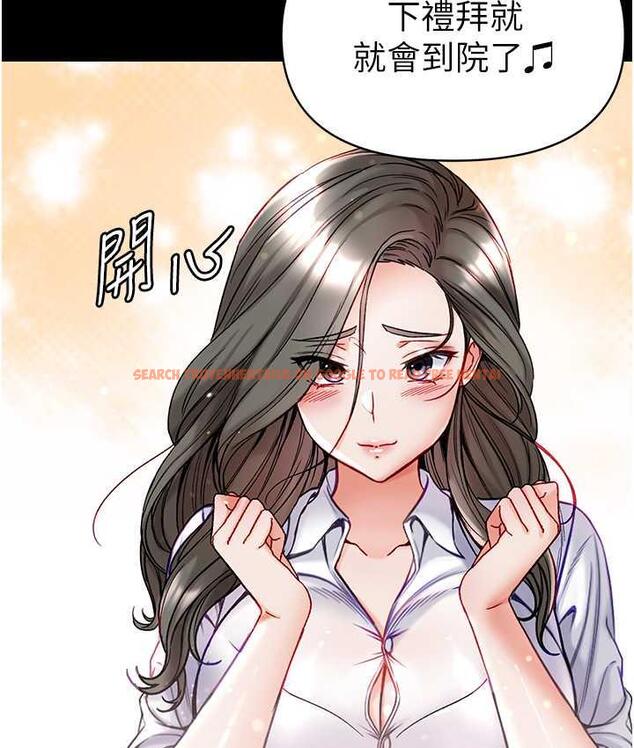 查看漫画第一大弟子 - 最終話-神鵰弟子的最終歸屬 - tymanga.com中的1725481图片