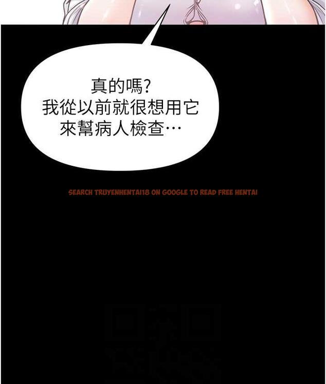 查看漫画第一大弟子 - 最終話-神鵰弟子的最終歸屬 - tymanga.com中的1725482图片