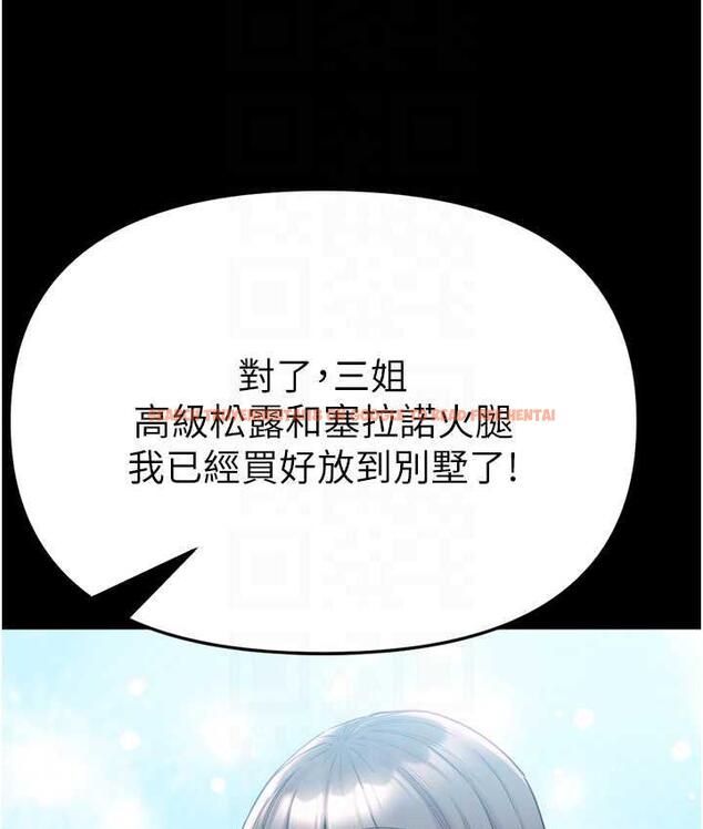 查看漫画第一大弟子 - 最終話-神鵰弟子的最終歸屬 - tymanga.com中的1725483图片