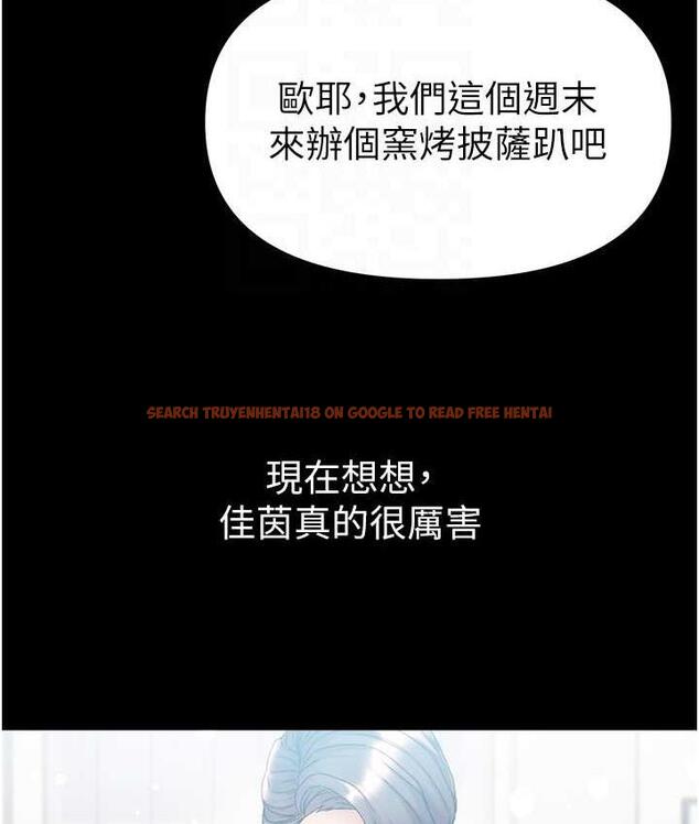 查看漫画第一大弟子 - 最終話-神鵰弟子的最終歸屬 - tymanga.com中的1725485图片
