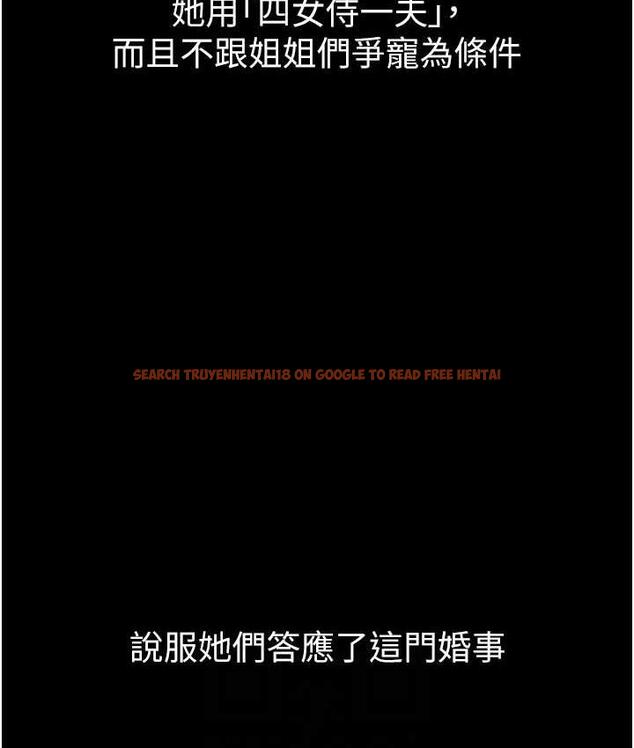 查看漫画第一大弟子 - 最終話-神鵰弟子的最終歸屬 - tymanga.com中的1725489图片