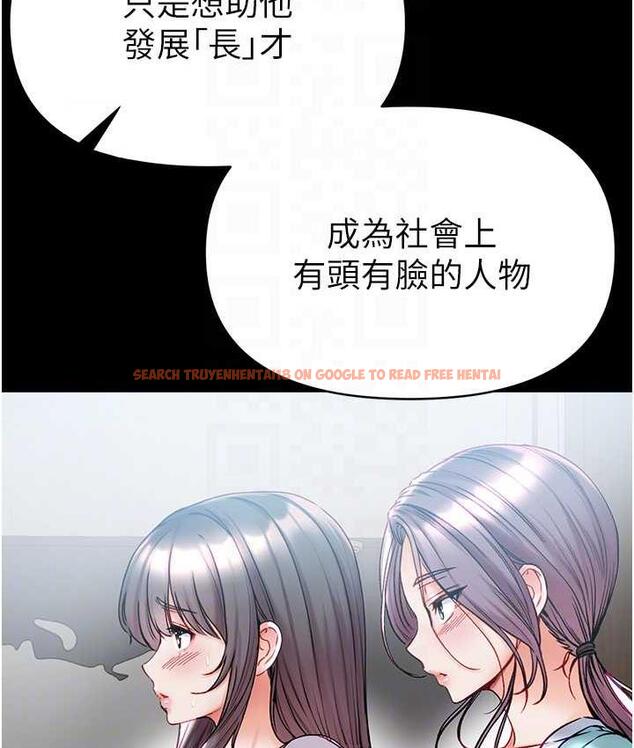 查看漫画第一大弟子 - 最終話-神鵰弟子的最終歸屬 - tymanga.com中的1725496图片