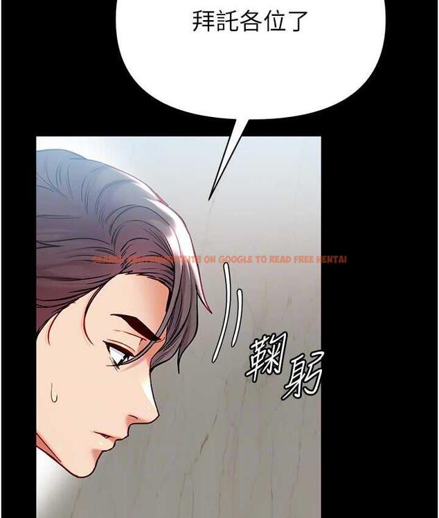 查看漫画第一大弟子 - 最終話-神鵰弟子的最終歸屬 - tymanga.com中的1725498图片