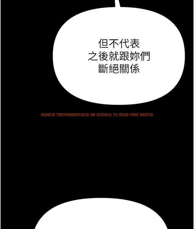 查看漫画第一大弟子 - 最終話-神鵰弟子的最終歸屬 - tymanga.com中的1725501图片