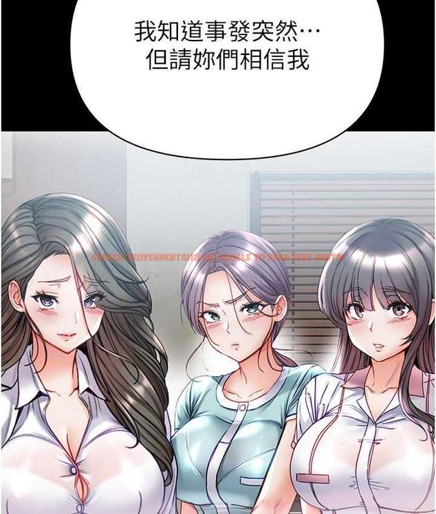 查看漫画第一大弟子 - 最終話-神鵰弟子的最終歸屬 - tymanga.com中的1725502图片