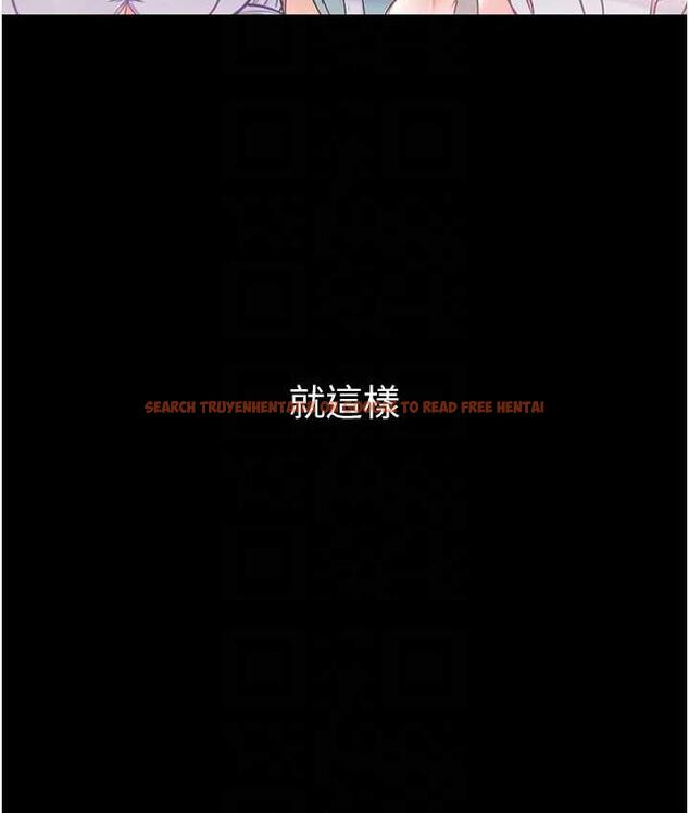 查看漫画第一大弟子 - 最終話-神鵰弟子的最終歸屬 - tymanga.com中的1725503图片