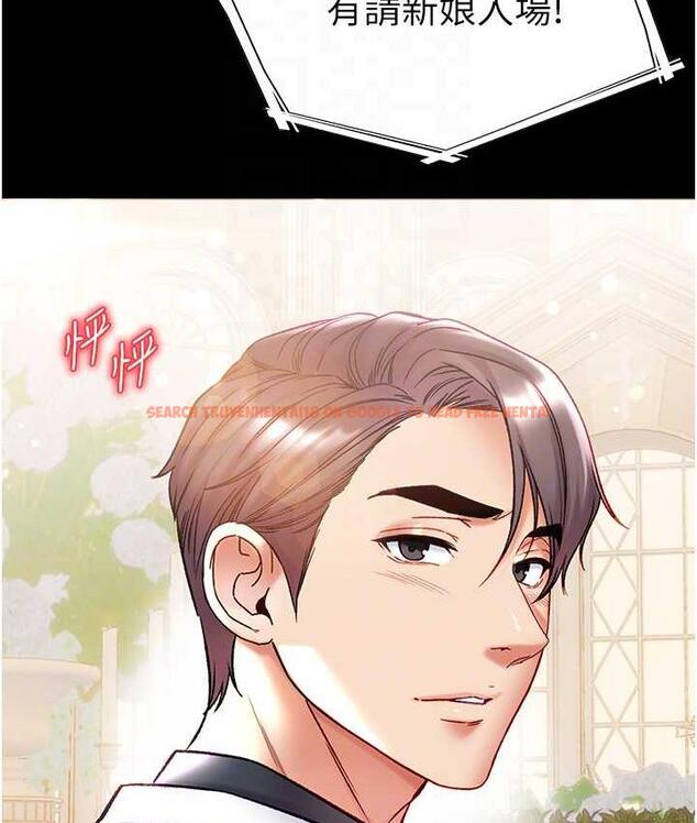 查看漫画第一大弟子 - 最終話-神鵰弟子的最終歸屬 - tymanga.com中的1725509图片