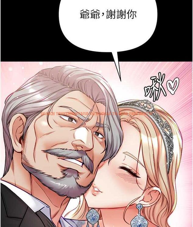 查看漫画第一大弟子 - 最終話-神鵰弟子的最終歸屬 - tymanga.com中的1725522图片