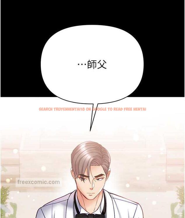 查看漫画第一大弟子 - 最終話-神鵰弟子的最終歸屬 - tymanga.com中的1725528图片