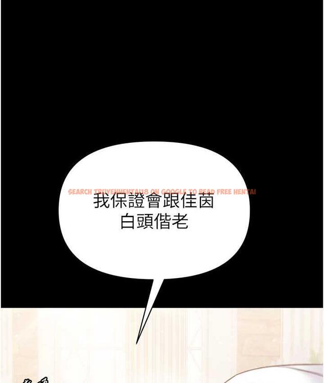 查看漫画第一大弟子 - 最終話-神鵰弟子的最終歸屬 - tymanga.com中的1725533图片