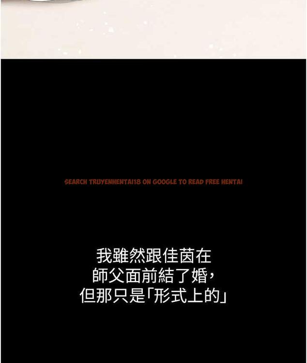 查看漫画第一大弟子 - 最終話-神鵰弟子的最終歸屬 - tymanga.com中的1725541图片