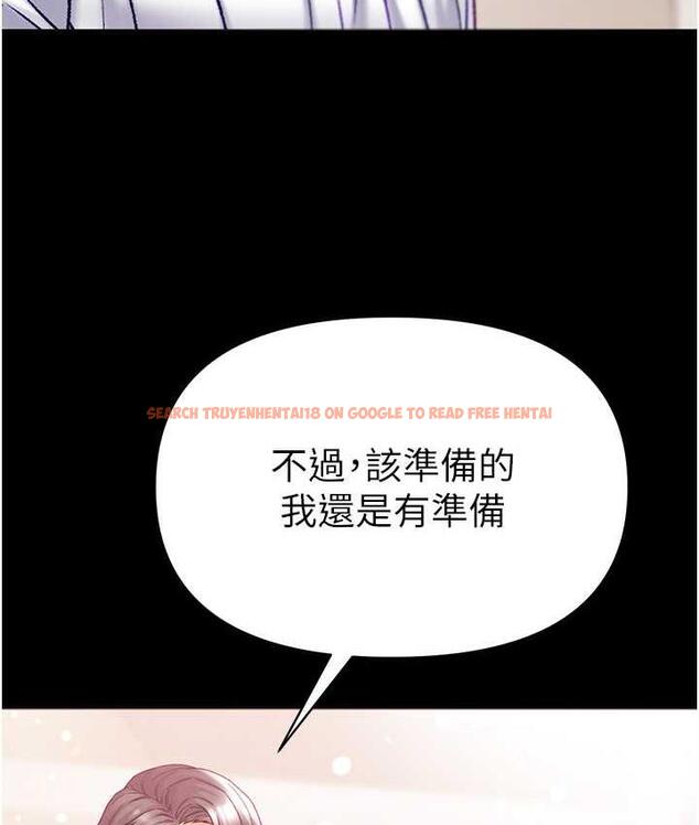 查看漫画第一大弟子 - 最終話-神鵰弟子的最終歸屬 - tymanga.com中的1725553图片