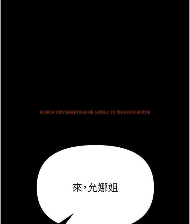查看漫画第一大弟子 - 最終話-神鵰弟子的最終歸屬 - tymanga.com中的1725555图片