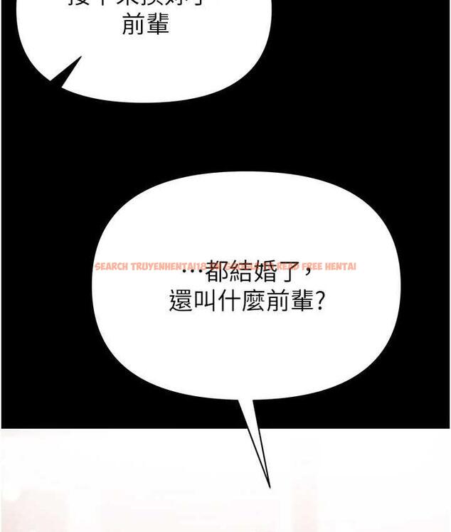 查看漫画第一大弟子 - 最終話-神鵰弟子的最終歸屬 - tymanga.com中的1725559图片