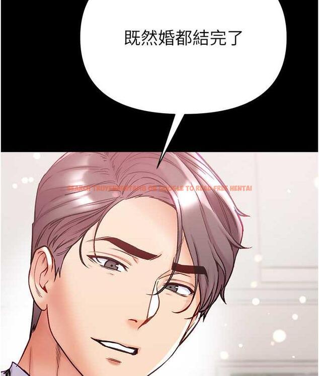 查看漫画第一大弟子 - 最終話-神鵰弟子的最終歸屬 - tymanga.com中的1725570图片