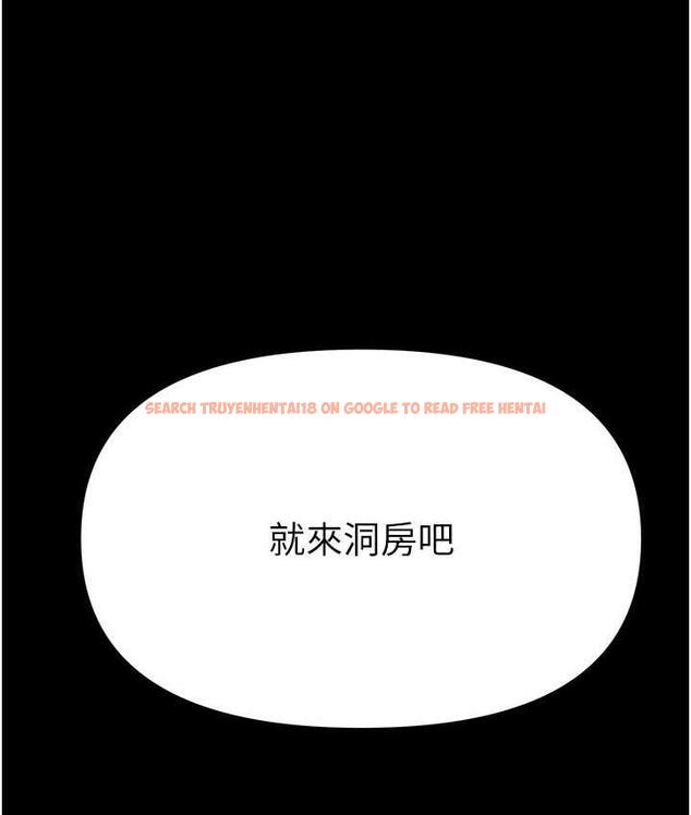 查看漫画第一大弟子 - 最終話-神鵰弟子的最終歸屬 - tymanga.com中的1725572图片