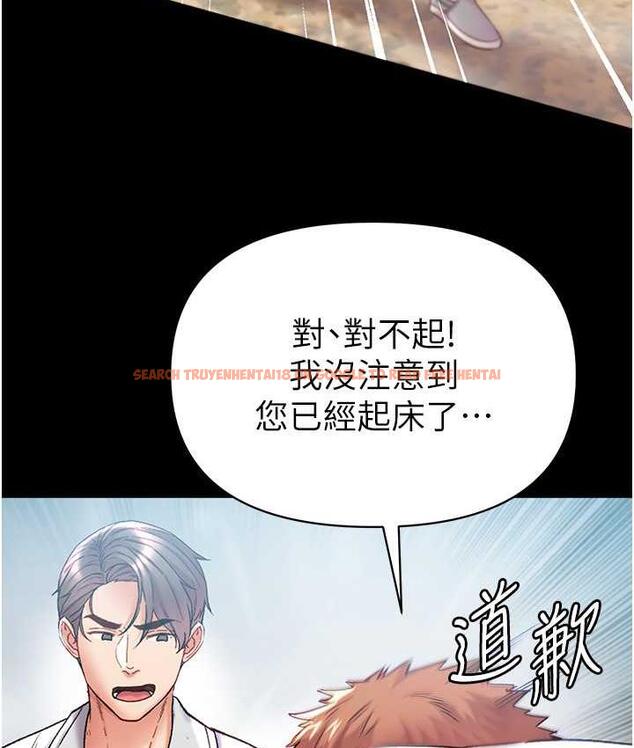 查看漫画第一大弟子 - 最終話-神鵰弟子的最終歸屬 - tymanga.com中的1725600图片
