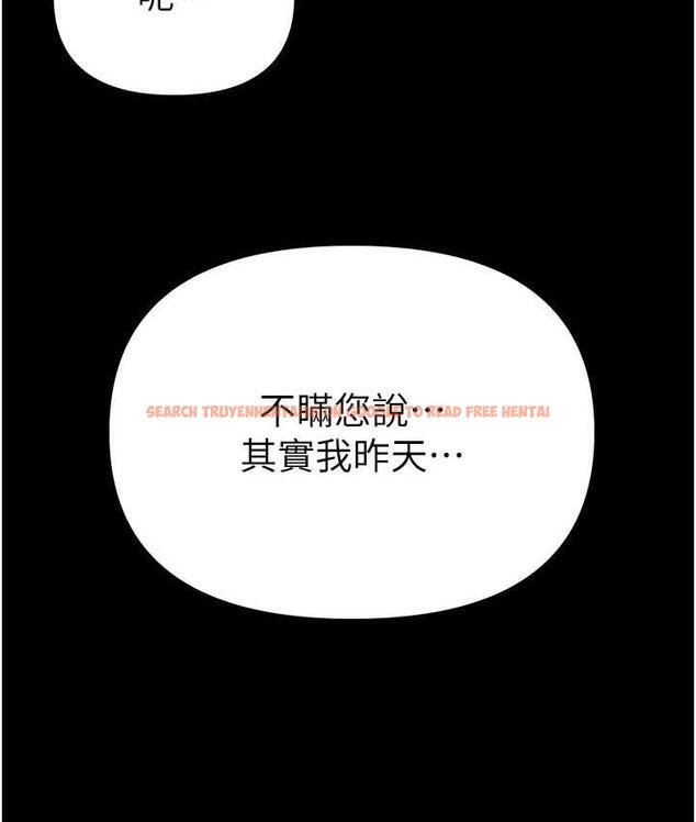 查看漫画第一大弟子 - 最終話-神鵰弟子的最終歸屬 - tymanga.com中的1725603图片