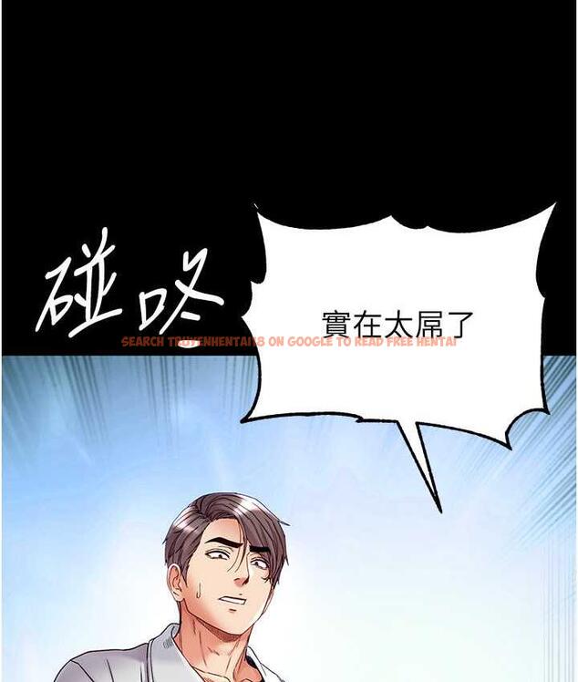 查看漫画第一大弟子 - 最終話-神鵰弟子的最終歸屬 - tymanga.com中的1725606图片