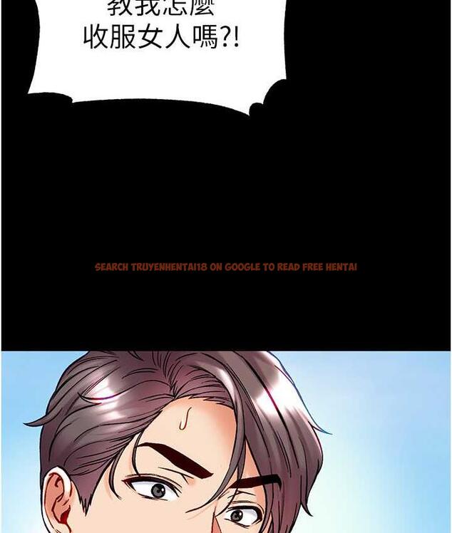 查看漫画第一大弟子 - 最終話-神鵰弟子的最終歸屬 - tymanga.com中的1725610图片