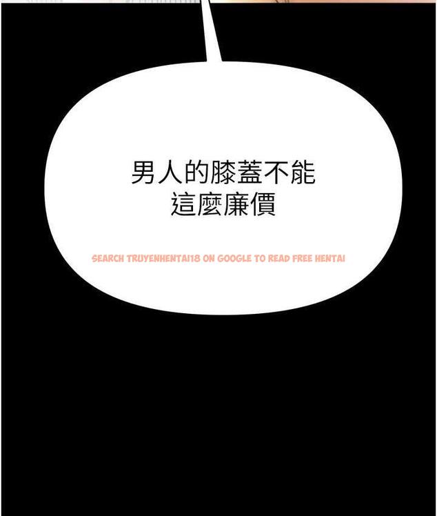 查看漫画第一大弟子 - 最終話-神鵰弟子的最終歸屬 - tymanga.com中的1725617图片