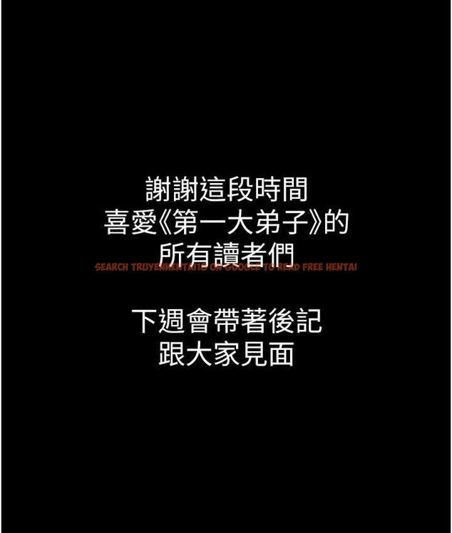 查看漫画第一大弟子 - 最終話-神鵰弟子的最終歸屬 - tymanga.com中的1725618图片