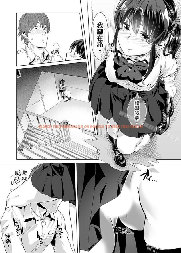 查看漫画電車色狼，做到高潮為止！ - 第17話 - www.tymanga.com中的42185图片