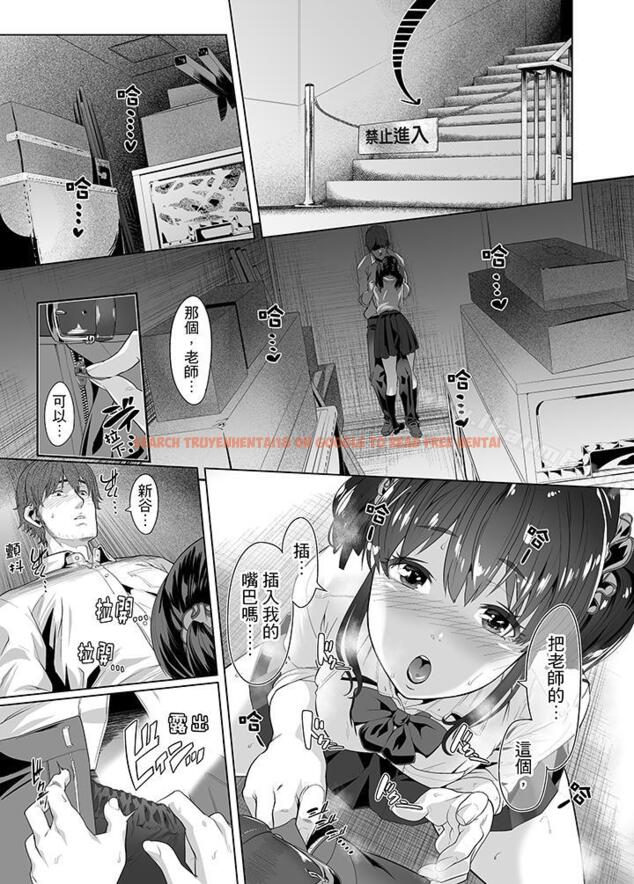 查看漫画電車色狼，做到高潮為止！ - 第17話 - www.tymanga.com中的42239图片