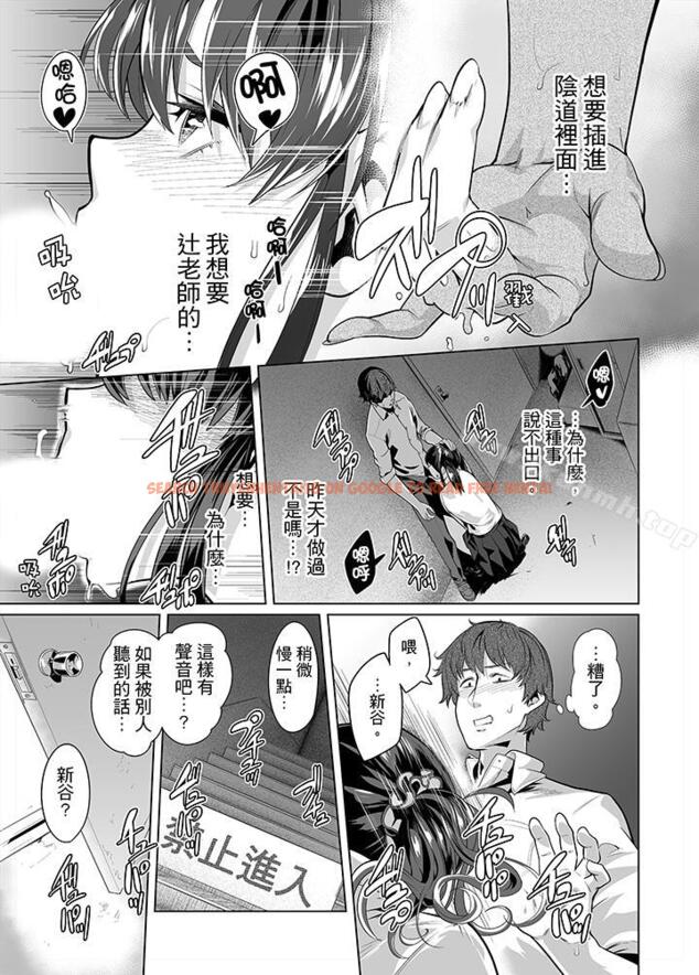 查看漫画電車色狼，做到高潮為止！ - 第17話 - www.tymanga.com中的42318图片